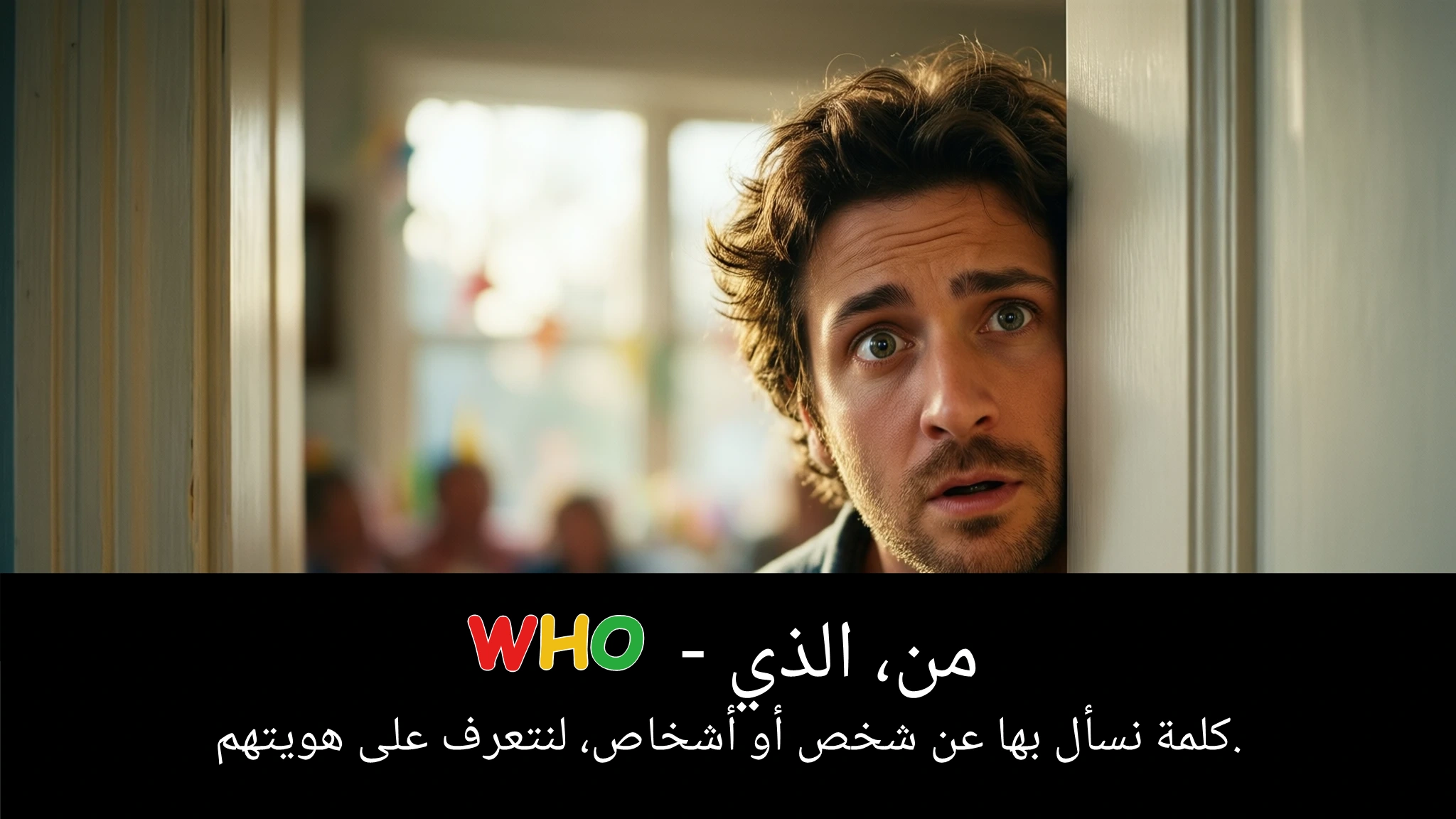 Arabic Illustration for who